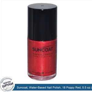 Suncoat__Water_Based_Nail_Polish__18_Poppy_Red__0.5_oz__15_ml_.jpg