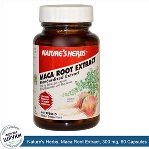 Nature_s_Herbs__Maca_Root_Extract__300_mg__60_Capsules.jpg