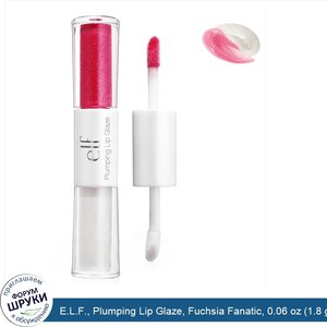 E.L.F.__Plumping_Lip_Glaze__Fuchsia_Fanatic__0.06_oz__1.8_g_.jpg