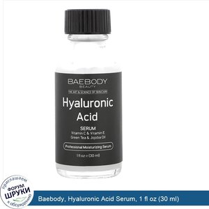 Baebody__Hyaluronic_Acid_Serum__1_fl_oz__30_ml_.jpg