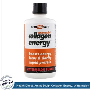 Health_Direct__AminoSculpt_Collagen_Energy__Watermelon_Punch__30_fl_oz__887_ml_.jpg