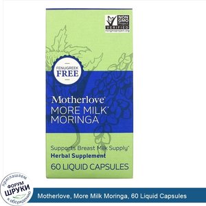 Motherlove__More_Milk_Moringa__60_Liquid_Capsules.jpg