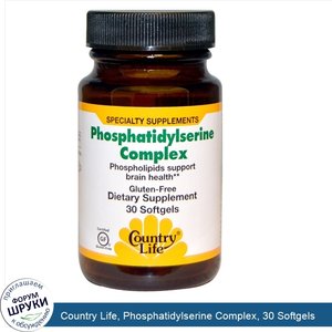 Country_Life__Phosphatidylserine_Complex__30_Softgels.jpg