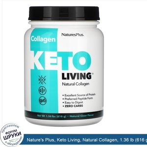 Nature_s_Plus__Keto_Living__Natural_Collagen__1.36_lb__616_g_.jpg