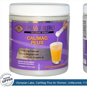 Olympian_Labs__Cal_Mag_Plus_for_Women__Unflavored__111_g.jpg