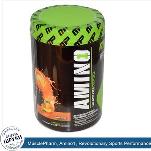 MusclePharm__Amino1__Revolutionary_Sports_Performance_Recovery_Fuel__Orange_Mango__0.96_lb__43...jpg