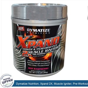 Dymatize_Nutrition__Xpand_2X__Muscle_Igniter__Pre_Workout_Formula__Red_Raspberry__0.79_lbs__36...jpg