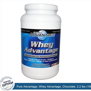 Pure_Advantage__Whey_Advantage__Chocolate__2.2_lbs__1005_g_.jpg