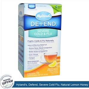 Hyland_s__Defend__Severe_Cold_Flu__Natural_Lemon_Honey_Flavor__8_Packets__0.56_oz_Each.jpg