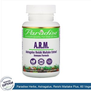 Paradise_Herbs__Astragalus__Reishi_Maitake_Plus__60_Vegetarian_Capsules.jpg