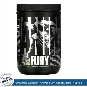 Universal_Nutrition__Animal_Fury__Green_Apple__495.9_g.jpg