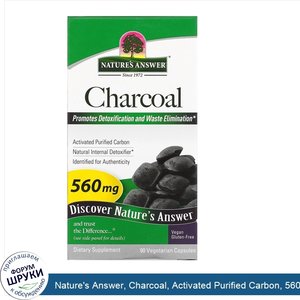 Nature_s_Answer__Charcoal__Activated_Purified_Carbon__560_mg__90_Vegetable_Capsules.jpg