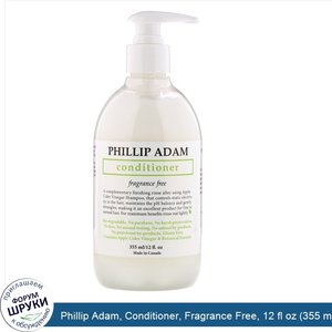 Phillip_Adam__Conditioner__Fragrance_Free__12_fl_oz__355_ml_.jpg