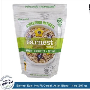 Earnest_Eats__Hot_Fit_Cereal__Asian_Blend__14_oz__397_g_.jpg