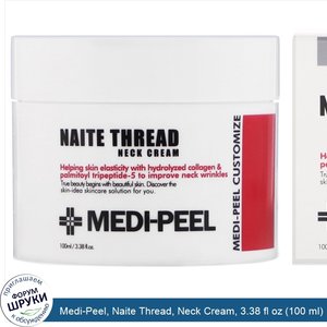 Medi_Peel__Naite_Thread__Neck_Cream__3.38_fl_oz__100_ml_.jpg