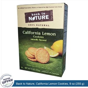 Back_to_Nature__California_Lemon_Cookies__9_oz__255_g_.jpg