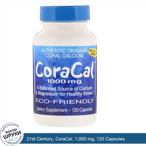 21st_Century__CoraCal__1_000_mg__120_Capsules.jpg