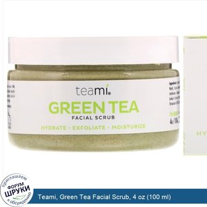 Teami__Green_Tea_Facial_Scrub__4_oz__100_ml_.jpg