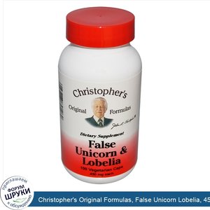 Christopher_s_Original_Formulas__False_Unicorn_Lobelia__450_mg__100_Veggie_Caps.jpg