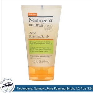 Neutrogena__Naturals__Acne_Foaming_Scrub__4.2_fl_oz__124_ml_.jpg