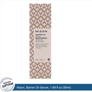 Mizon__Barrier_Oil_Serum__1.69_fl_oz__50ml_.jpg