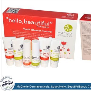 MyChelle_Dermaceuticals___quot_Hello__Beautiful_quot__Collection__Youth_Blemish_Control_Sample...jpg