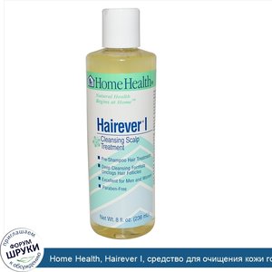 Home_Health__Hairever_I__средство_для_очищения_кожи_головы__8_жидких_унций__236_мл_.jpg