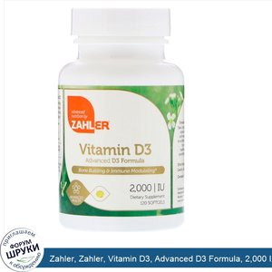 Zahler__Zahler__Vitamin_D3__Advanced_D3_Formula__2_000_IU__120_Softgels.jpg