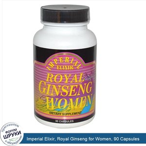 Imperial_Elixir__Royal_Ginseng_for_Women__90_Capsules.jpg