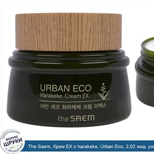 The_Saem__Крем_EX_с_harakeke__Urban_Eco__2_02_жид._унций__60_мл_.jpg