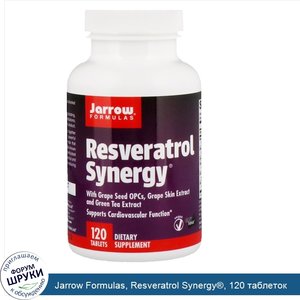 Jarrow_Formulas__Resveratrol_Synergy___120_таблеток.jpg