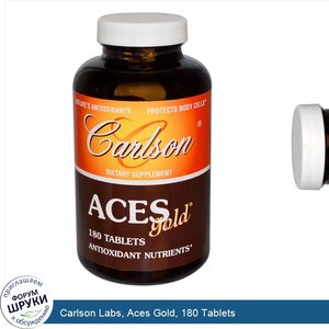 Carlson_Labs__Aces_Gold__180_Tablets.jpg