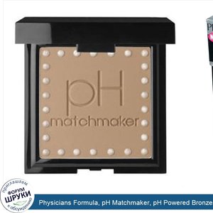 Physicians_Formula__pH_Matchmaker__pH_Powered_Bronzer__0.46_oz__13_g_.jpg