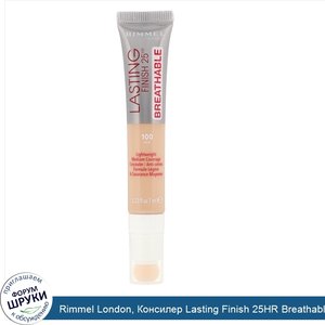 Rimmel_London__Консилер_Lasting_Finish_25HR_Breathable__оттенок_100_фарфоровый__7мл.jpg