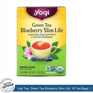 Yogi_Tea__Green_Tea_Blueberry_Slim_Life__16_Tea_Bags__1.12_oz__32_g_.jpg