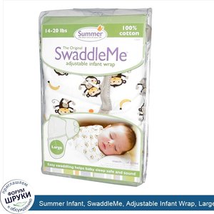 Summer_Infant__SwaddleMe__Adjustable_Infant_Wrap__Large__14_20_lbs__Monkeys__White.jpg