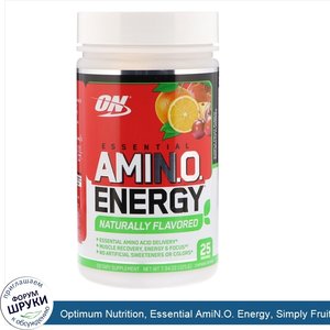 Optimum_Nutrition__Essential_AmiN.O._Energy__Simply_Fruit_Punch__7.94_oz__225_g_.jpg