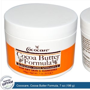 Cococare__Cocoa_Butter_Formula__7_oz__196_g_.jpg