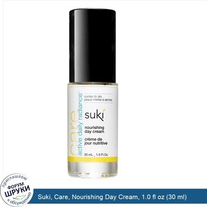 Suki__Care__Nourishing_Day_Cream__1.0_fl_oz__30_ml_.jpg