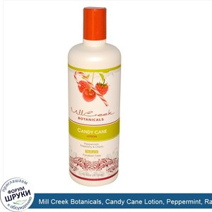 Mill_Creek_Botanicals__Candy_Cane_Lotion__Peppermint__Raspberry_Cherry__16_fl_oz__473_ml_.jpg