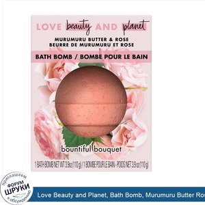 Love_Beauty_and_Planet__Bath_Bomb__Murumuru_Butter_Rose__3.9_oz__110_g_.jpg