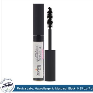 Reviva_Labs__Hypoallergenic_Mascara__Black__0.25_oz__7_g_.jpg