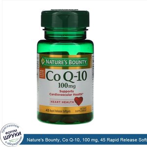 Nature_s_Bounty__Co_Q_10__100_mg__45_Rapid_Release_Softgels.jpg