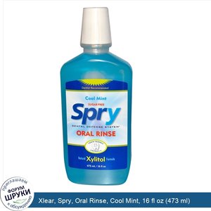 Xlear__Spry__Oral_Rinse__Cool_Mint__16_fl_oz__473_ml_.jpg