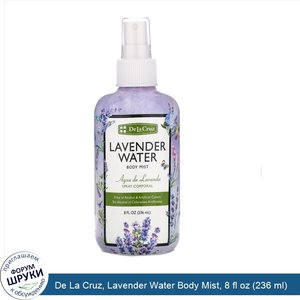 De_La_Cruz__Lavender_Water_Body_Mist__8_fl_oz__236_ml_.jpg