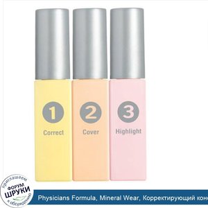 Physicians_Formula__Mineral_Wear__Корректирующий_консилер__трио_желтый_светлый_розовый__0_6_ун...jpg