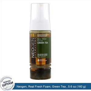 Neogen__Real_Fresh_Foam__Green_Tea___5.6_oz__160_g_.jpg