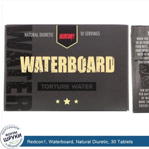 Redcon1__Waterboard__Natural_Diuretic__30_Tablets.jpg