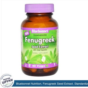 Bluebonnet_Nutrition__Fenugreek_Seed_Extract__Standardized__60_Vcaps.jpg