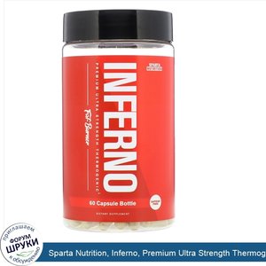 Sparta_Nutrition__Inferno__Premium_Ultra_Strength_Thermogenic_Fat_Burner__60_Capsules.jpg